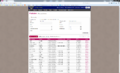 V4.8 - EPS - Initialisation - 4 - Initialisation des praticiens - 12 - Liste praticien après import RH.png